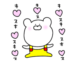 Love of moving bear sticker #14458465