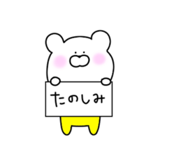 Love of moving bear sticker #14458467