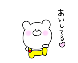 Love of moving bear sticker #14458468