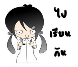 AiyYod NongDoi sticker #14458503