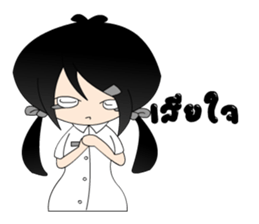 AiyYod NongDoi sticker #14458507