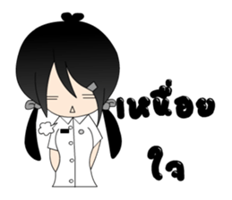 AiyYod NongDoi sticker #14458512