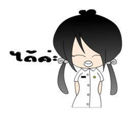 AiyYod NongDoi sticker #14458515