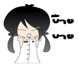 AiyYod NongDoi sticker #14458517