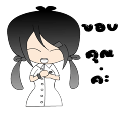 AiyYod NongDoi sticker #14458518