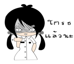 AiyYod NongDoi sticker #14458520