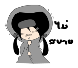 AiyYod NongDoi sticker #14458521