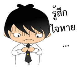 AiyYod NongDoi sticker #14458522