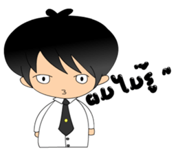 AiyYod NongDoi sticker #14458523