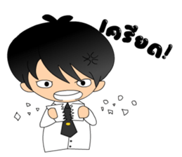 AiyYod NongDoi sticker #14458525