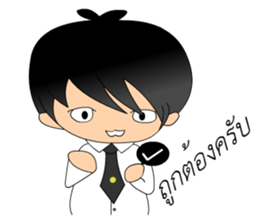 AiyYod NongDoi sticker #14458528