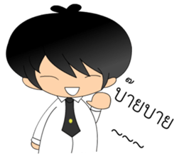AiyYod NongDoi sticker #14458531