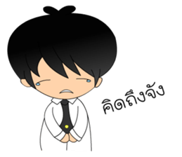 AiyYod NongDoi sticker #14458532