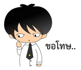 AiyYod NongDoi sticker #14458536