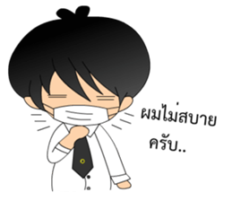 AiyYod NongDoi sticker #14458538