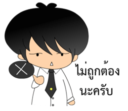AiyYod NongDoi sticker #14458539