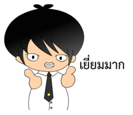 AiyYod NongDoi sticker #14458540