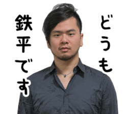 Teppei Sticker sticker #14458542