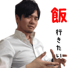 Teppei Sticker sticker #14458556