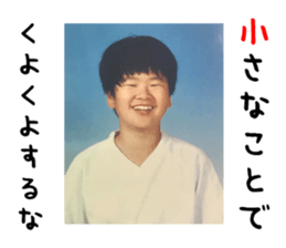 Teppei Sticker sticker #14458562