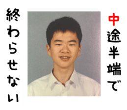 Teppei Sticker sticker #14458563