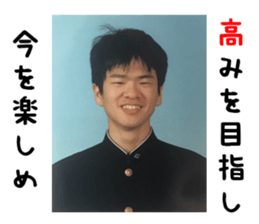 Teppei Sticker sticker #14458564