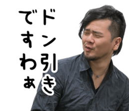 Teppei Sticker sticker #14458569