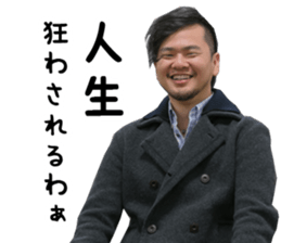 Teppei Sticker sticker #14458570