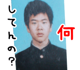 Teppei Sticker sticker #14458571