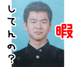 Teppei Sticker sticker #14458572