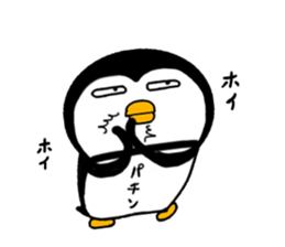 I Penguin 8 mukuchi sticker #14458605