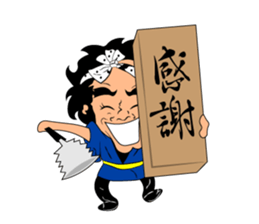 daikutyan sticker #14458710