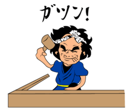 daikutyan sticker #14458720