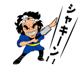 daikutyan sticker #14458724