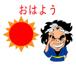 daikutyan sticker #14458733