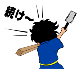 daikutyan sticker #14458736