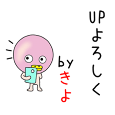 Cute Kiyochan dedicated sticker #14458752