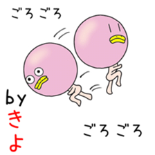 Cute Kiyochan dedicated sticker #14458757