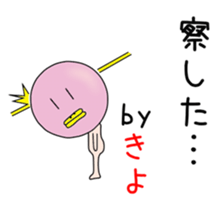 Cute Kiyochan dedicated sticker #14458766