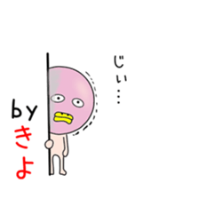 Cute Kiyochan dedicated sticker #14458769