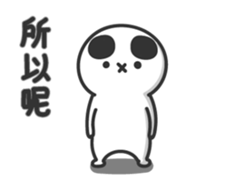 COS Sang continuous words sticker #14459166