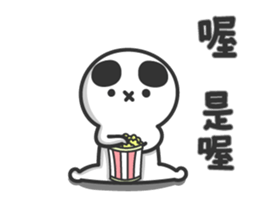 COS Sang continuous words sticker #14459169