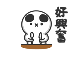 COS Sang continuous words sticker #14459177