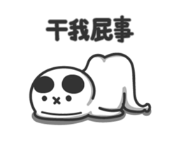 COS Sang continuous words sticker #14459185