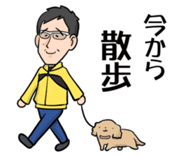 Daily life of my father sticker #14459239
