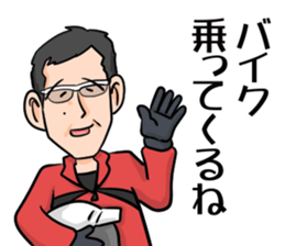 Daily life of my father sticker #14459240