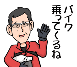 Daily life of my father sticker #14459240