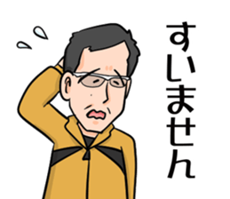 Daily life of my father sticker #14459243