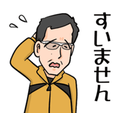 Daily life of my father sticker #14459243