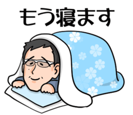 Daily life of my father sticker #14459244